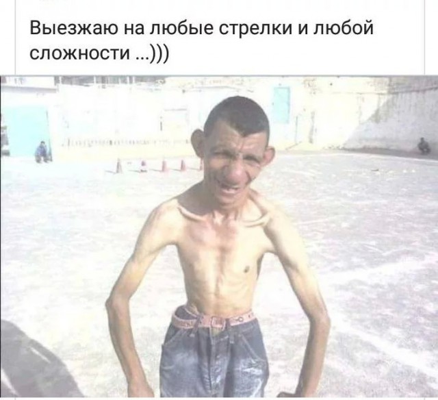 Валеру никто не знает?