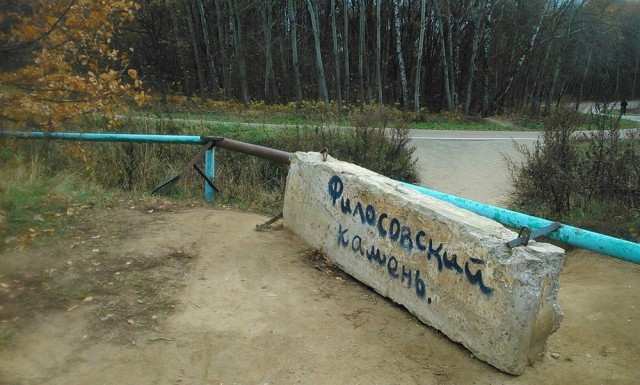 Смешные объявления, надписи и вывески