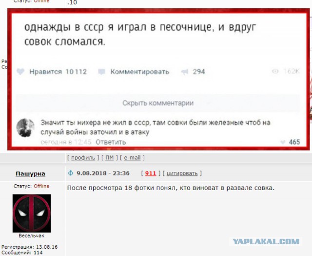 Пссс, парень... Чернушки надо?