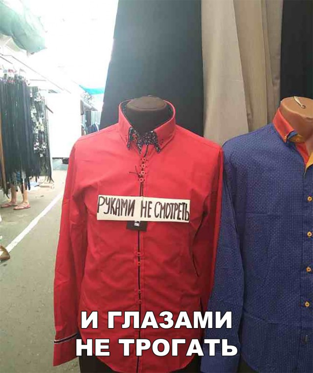 Нестандартный юмор
