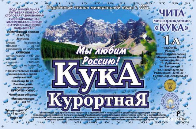 Вспоминая советскую «минералку»