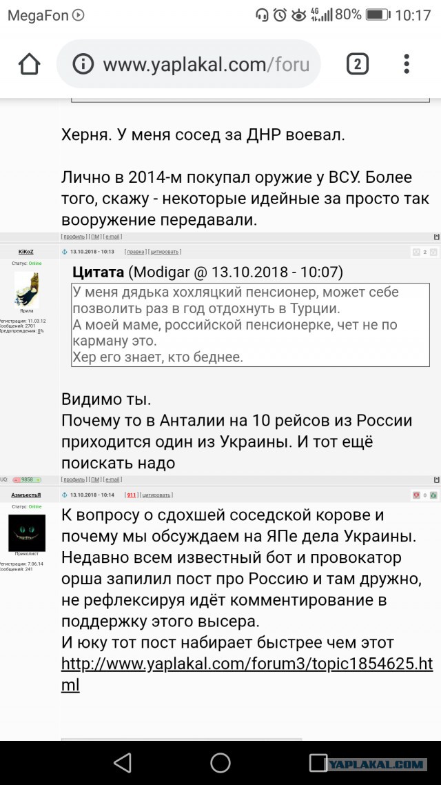 Почему Россия – такая бедная страна?