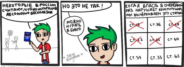Госдума рассмотрела законопроекты непришедшего Клишаса. И приняла 2 закона в 1-м чтении