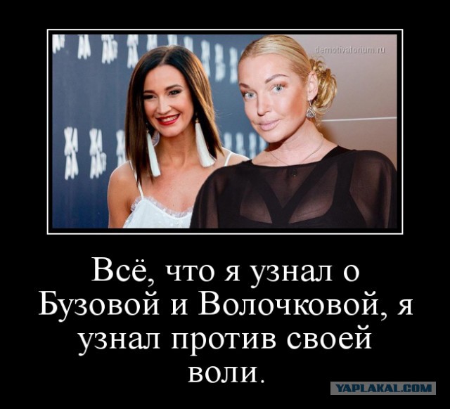 А давайте попробуем разобраться, за что многие так ненавидят отечественных "звёзд"