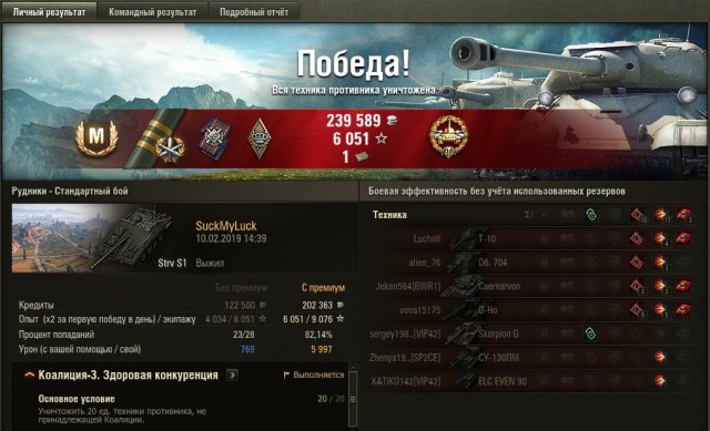 Wargaming 56