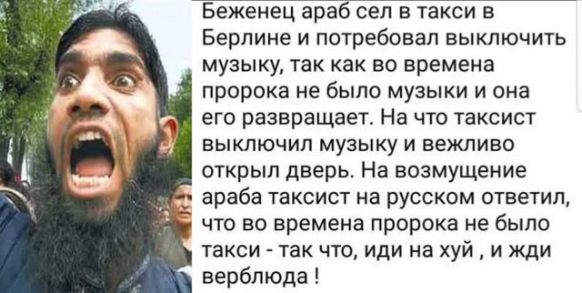 Мусульманин будет судиться с рестораном, где ему подложили свинью