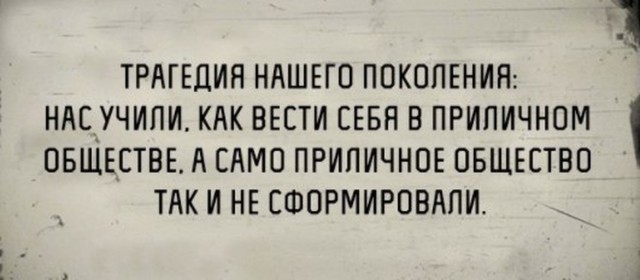 Россияне назвали самые бесполезные предметы в школе