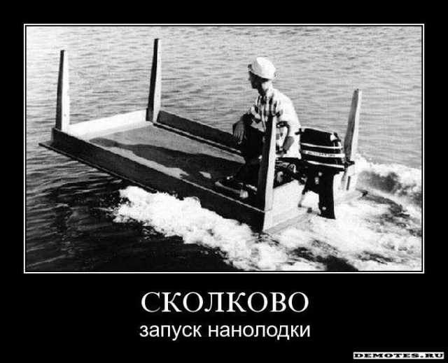 Демки и ностальджи