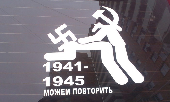 Виторган "переобувается"