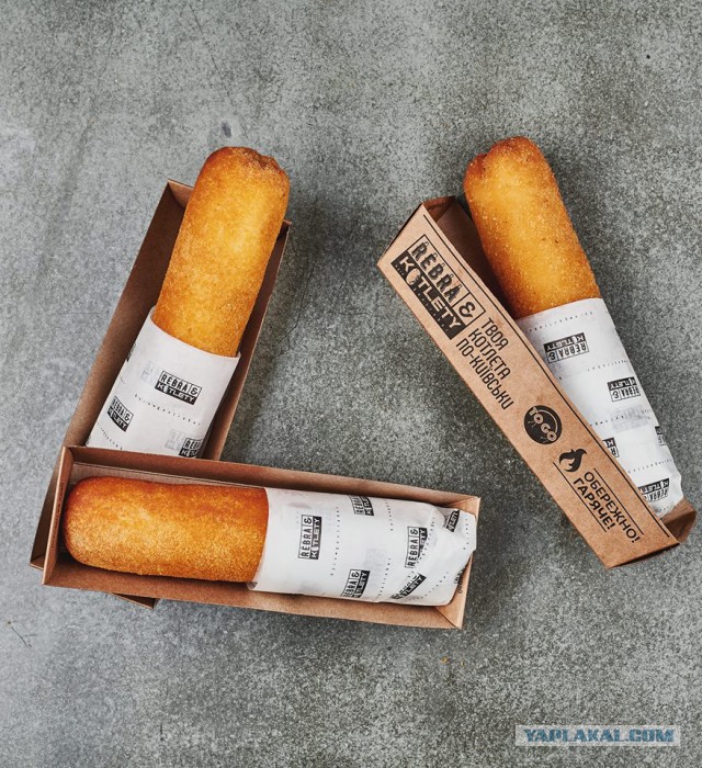 Есть че закусить?