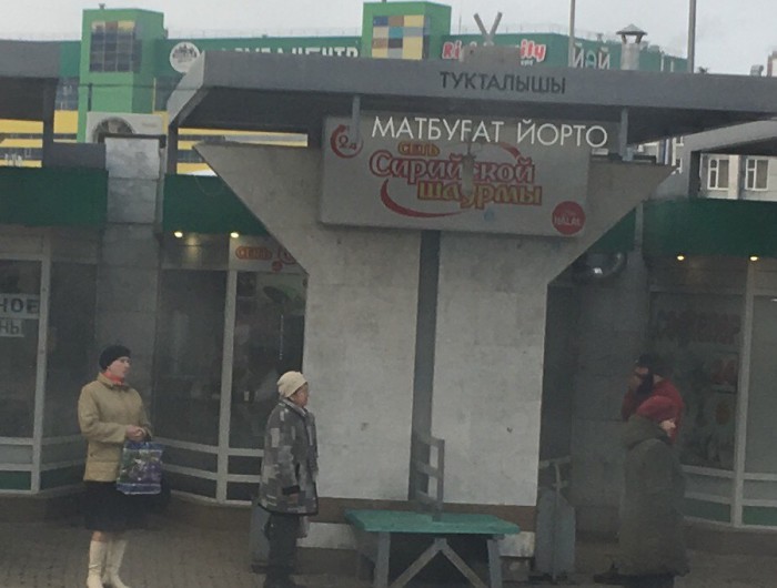 Фотоинтересности