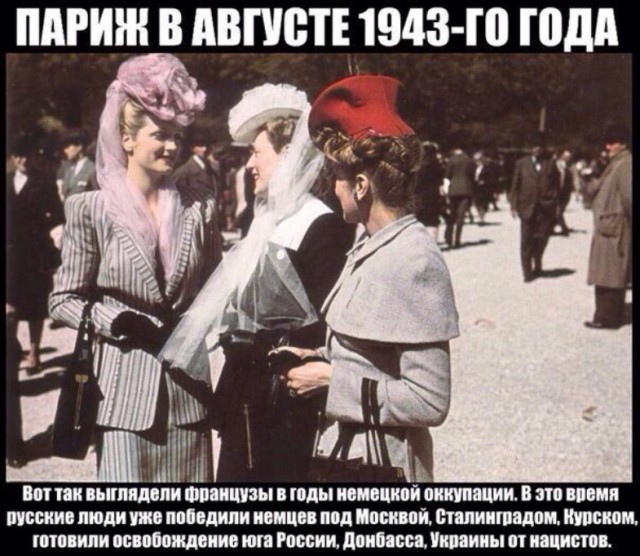 Это вам не Франция! Воспоминания немецких солдат, письма из фронта, мемуары немцев из фронта