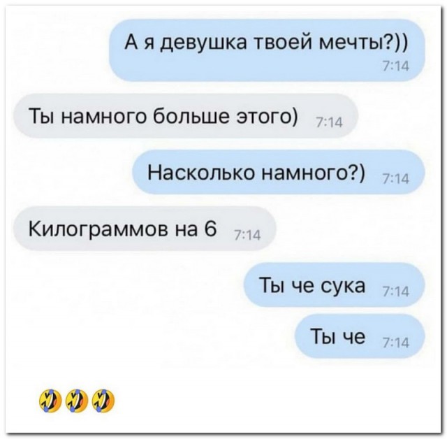Прикольные комментарии и высказывания из Сети