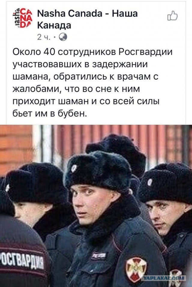 «"Вежливые люди" поставили ультиматум»: отряд якутского шамана Габышева объявил о самороспуске и прекращении похода на Москву
