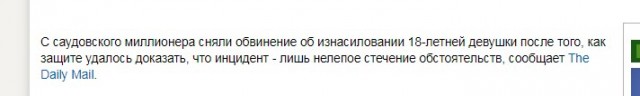 А у нас всё хорошо!