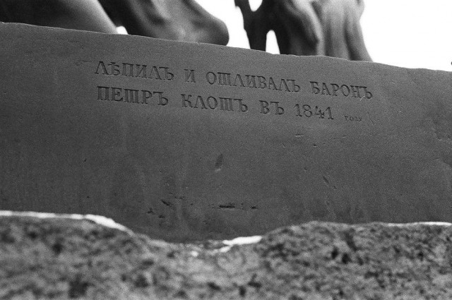 Астраханец выковал Путина в образе крылатого медведя с осетром в лапах