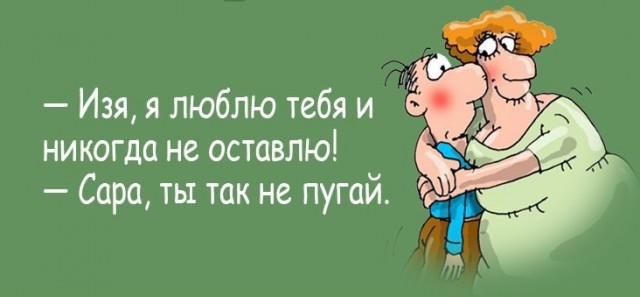 Ох уж эти женщины!