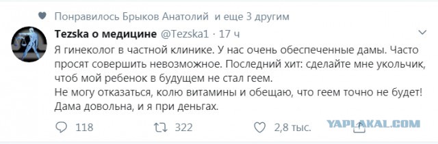 Бредзона 04.03.2020