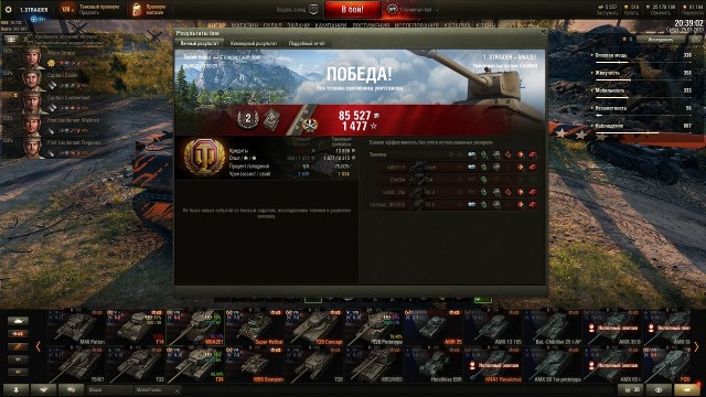 Wargaming 58