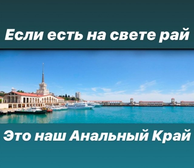 Так какой всё-таки у нас край?