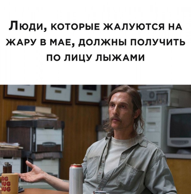Так себе картинки 30.05.20