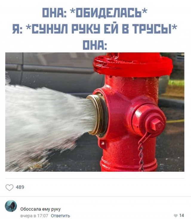 Подборка картинок 22.06.2020