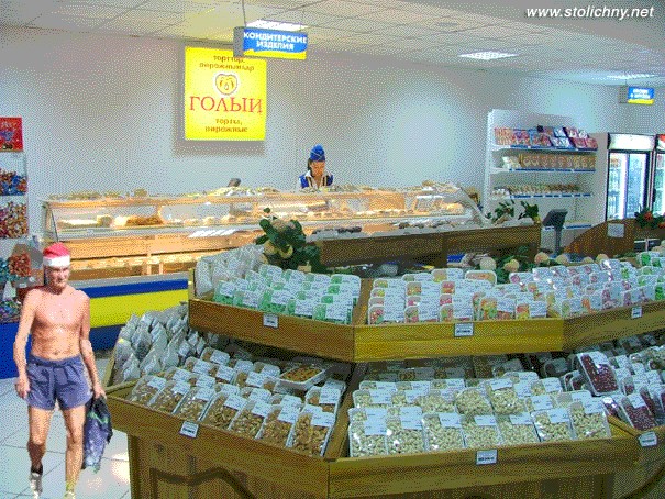 Фотожаба: Летний Дед Мороз