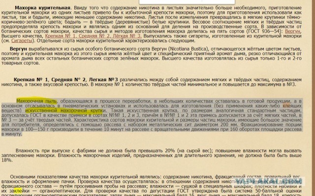 Правда и мифы о современных сигаретах