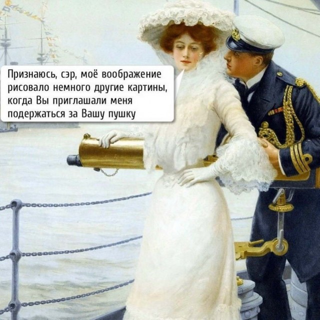 Бредзона 12.07.2020