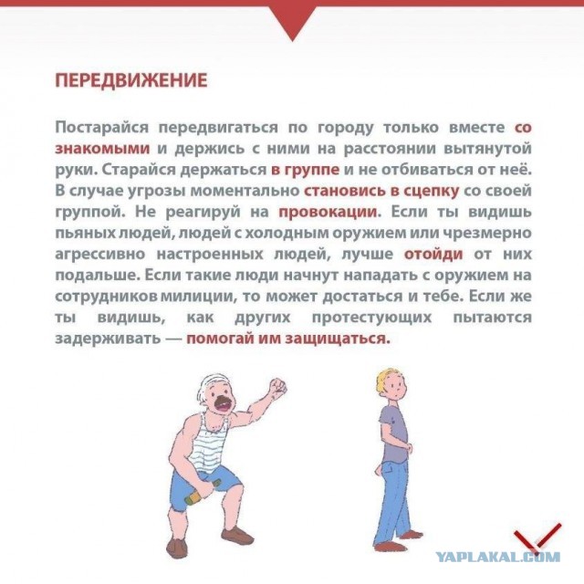 Последние новости из Белоруссии...