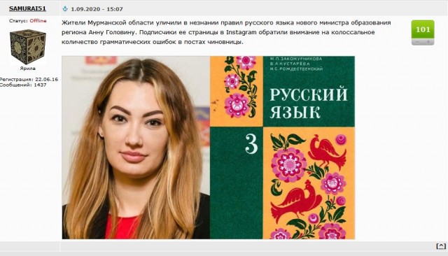 Прописи - узбекская версия