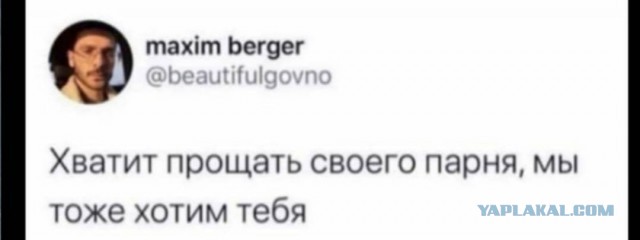 Юмор в картинках 12.09.20