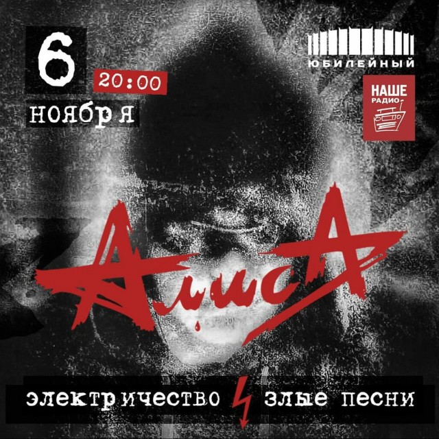 К. Кинчев. Рок музыкант который всем доволен