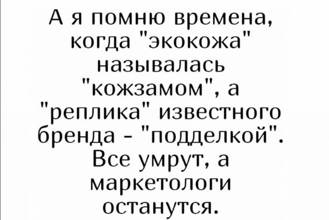Бредзона 17.10.20