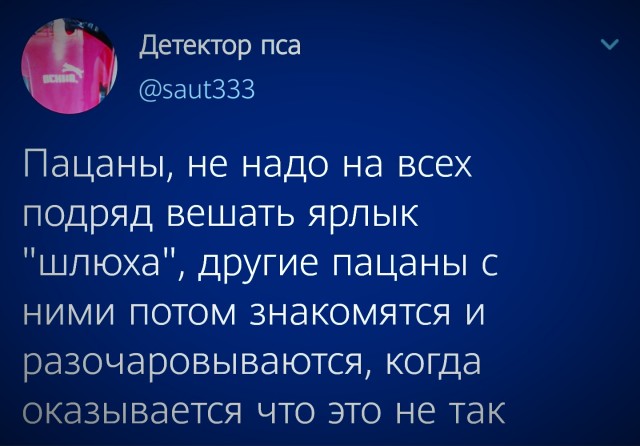 Юмор в картинках 18.10.20