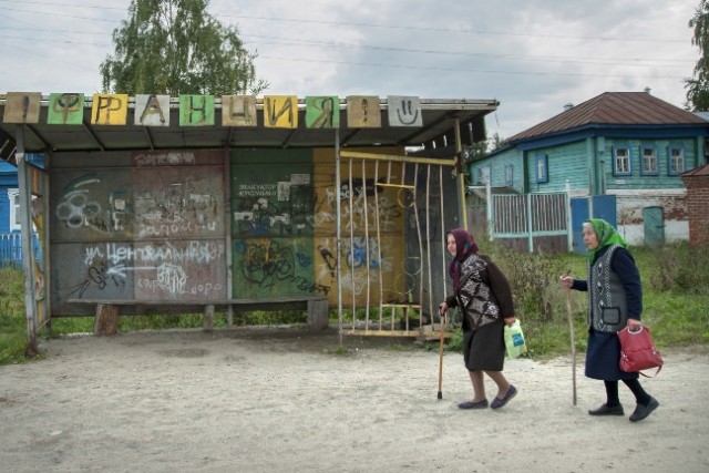 Тоска, уныние и безысходность городских окраин