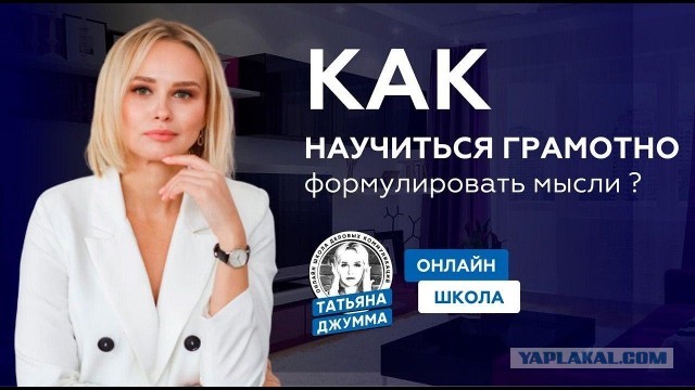 Откровения любовницы