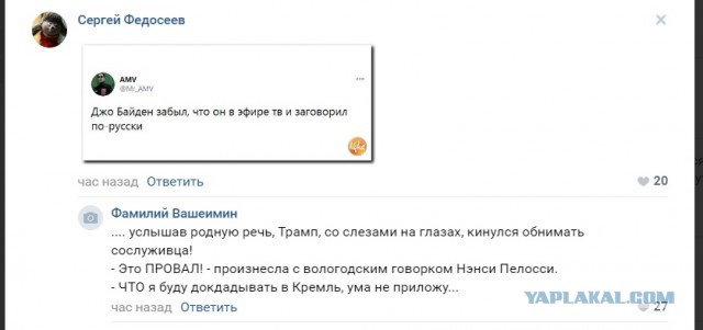 Марш миллионов в Вашингтоне