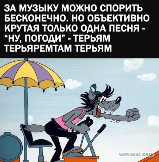 Названа самая популярная песня всех времен