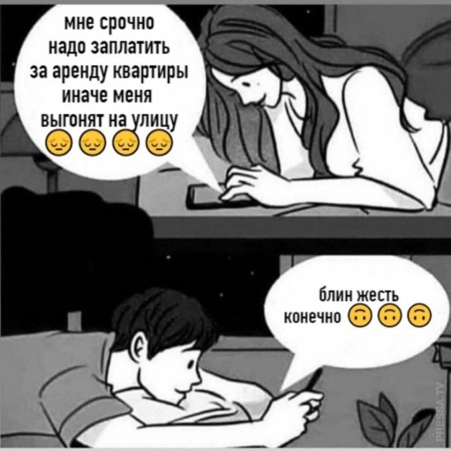 Картинки и мемы для настроения 030