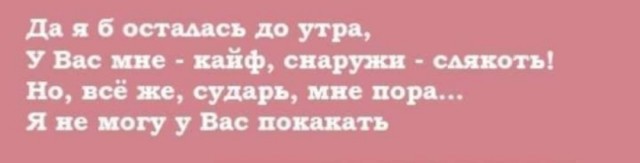 Бредзона 30.11.2020