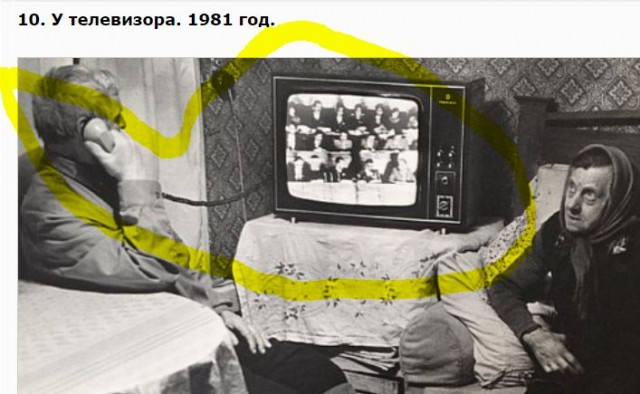 Эпоха советского телевидения