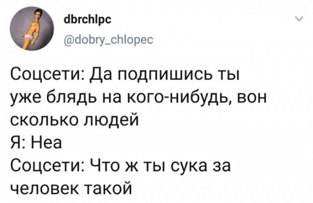 Бредзона 03.12.20