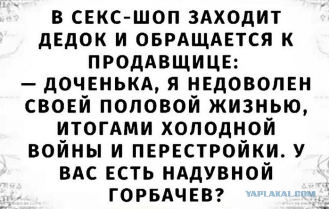 Это катастрофа