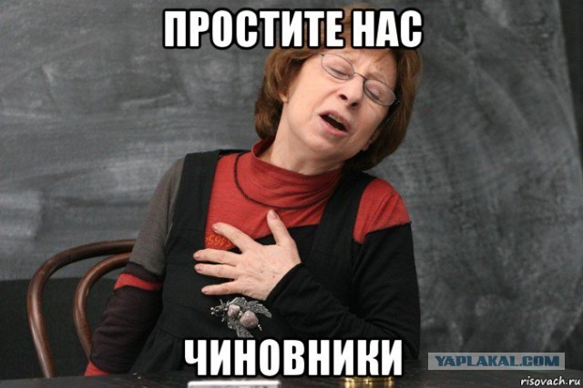 В Кремле обиделись на то, что россияне плохо оценили работу чиновников