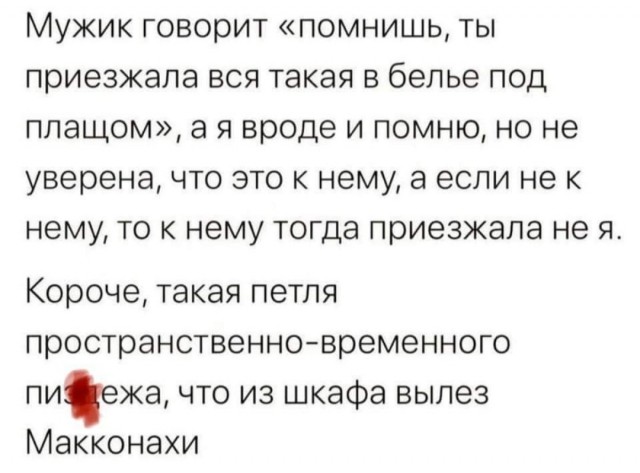 Бредзона 14.12.20