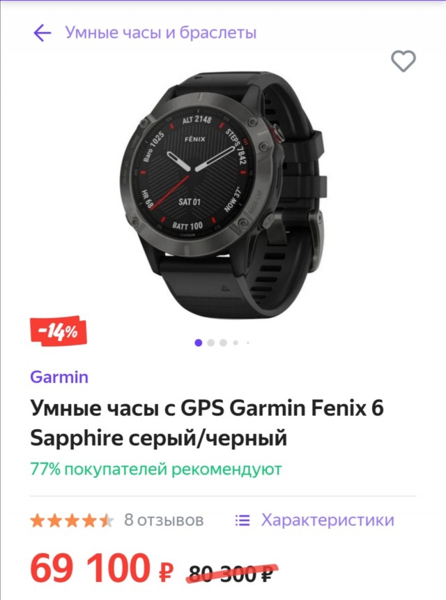 Не понимала, почему Виктор меня мышкой называет, пока не обнаружила целый зоопарк в его телефоне