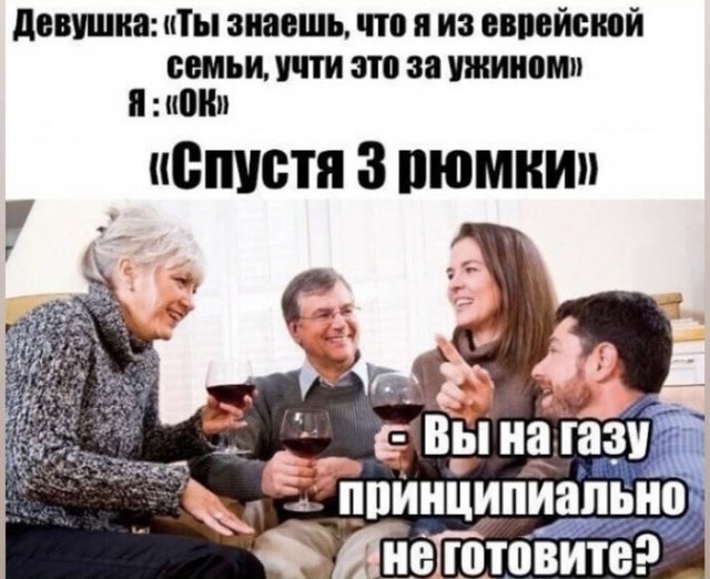 Черный юмор не для всех 18+