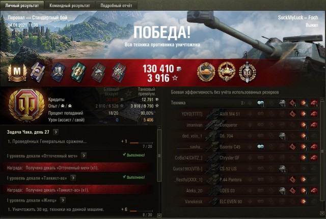 Wargaming 60