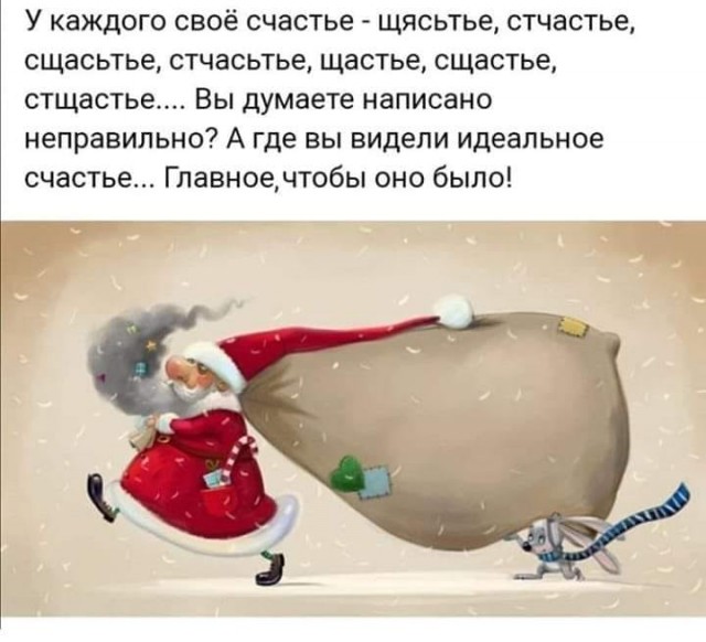 Картинки и мемы для настроения 006